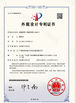Porcelana Adcol Electronics (Guangzhou) Co., Ltd. certificaciones