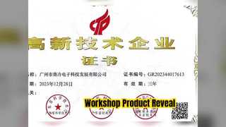 2026.3.31Exhibición de productos en taller