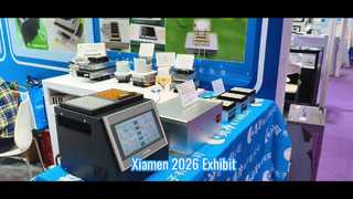 Marzo de 2026. Referencia a la exposición de Xiamen.